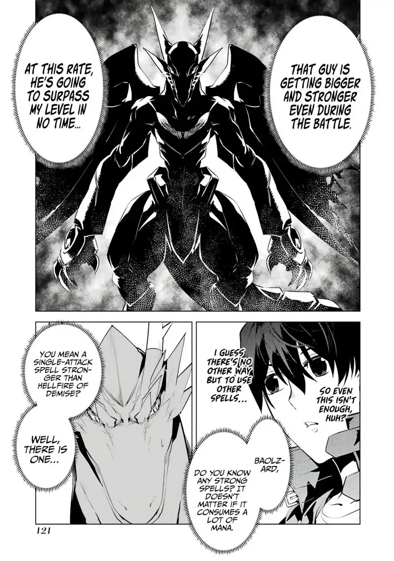 Tensei Kenja no Isekai Raifu ~Daini no Shokugyo wo Ete, Sekai Saikyou ni Narimashita~ Chapter 26 54